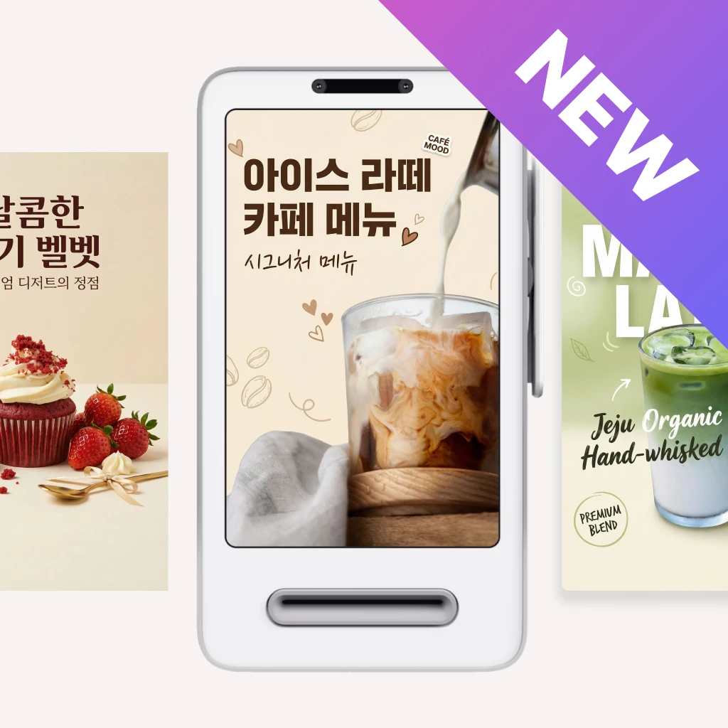 포스기 배경화면