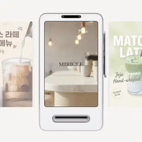 단말기 배경화면