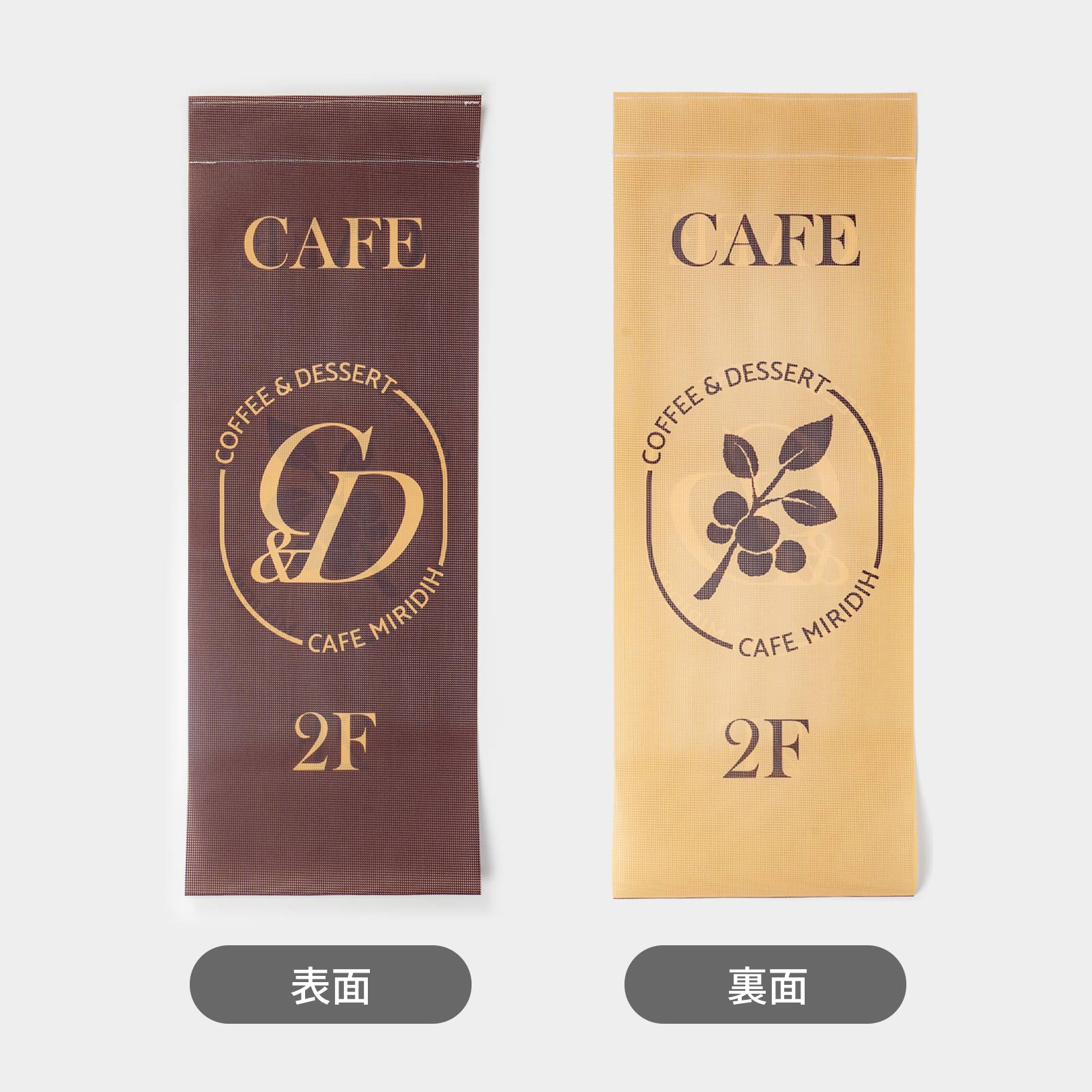 突き出し看板 フラッグタイプ