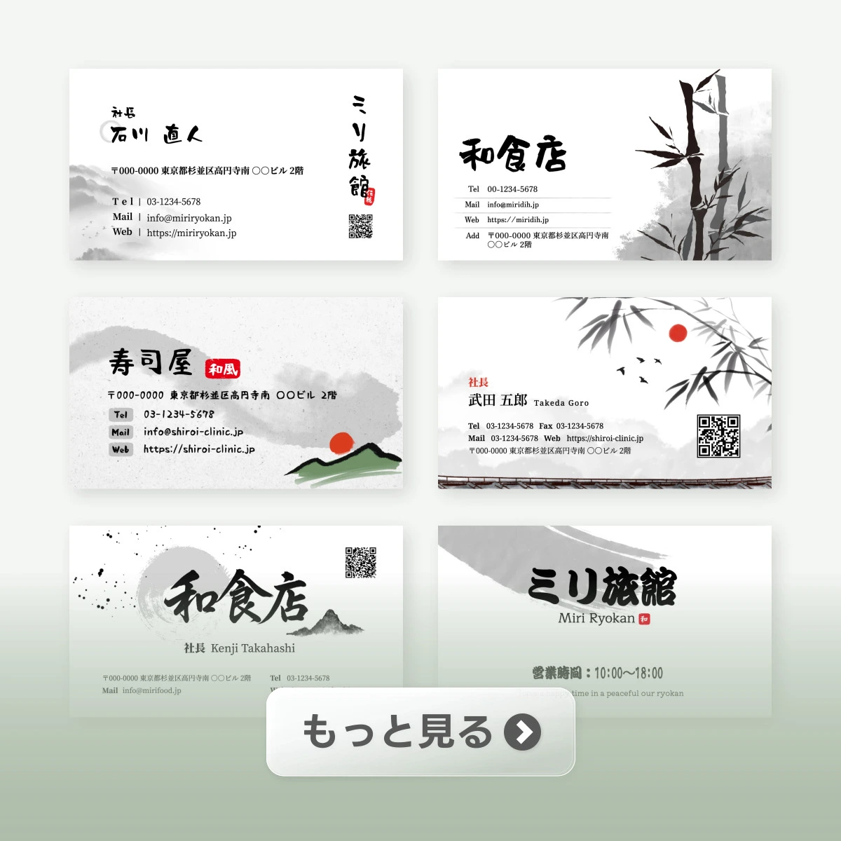 著名文化人 名刺 3枚セット WW・80枚（3デザインまでOK）名刺オーダー・