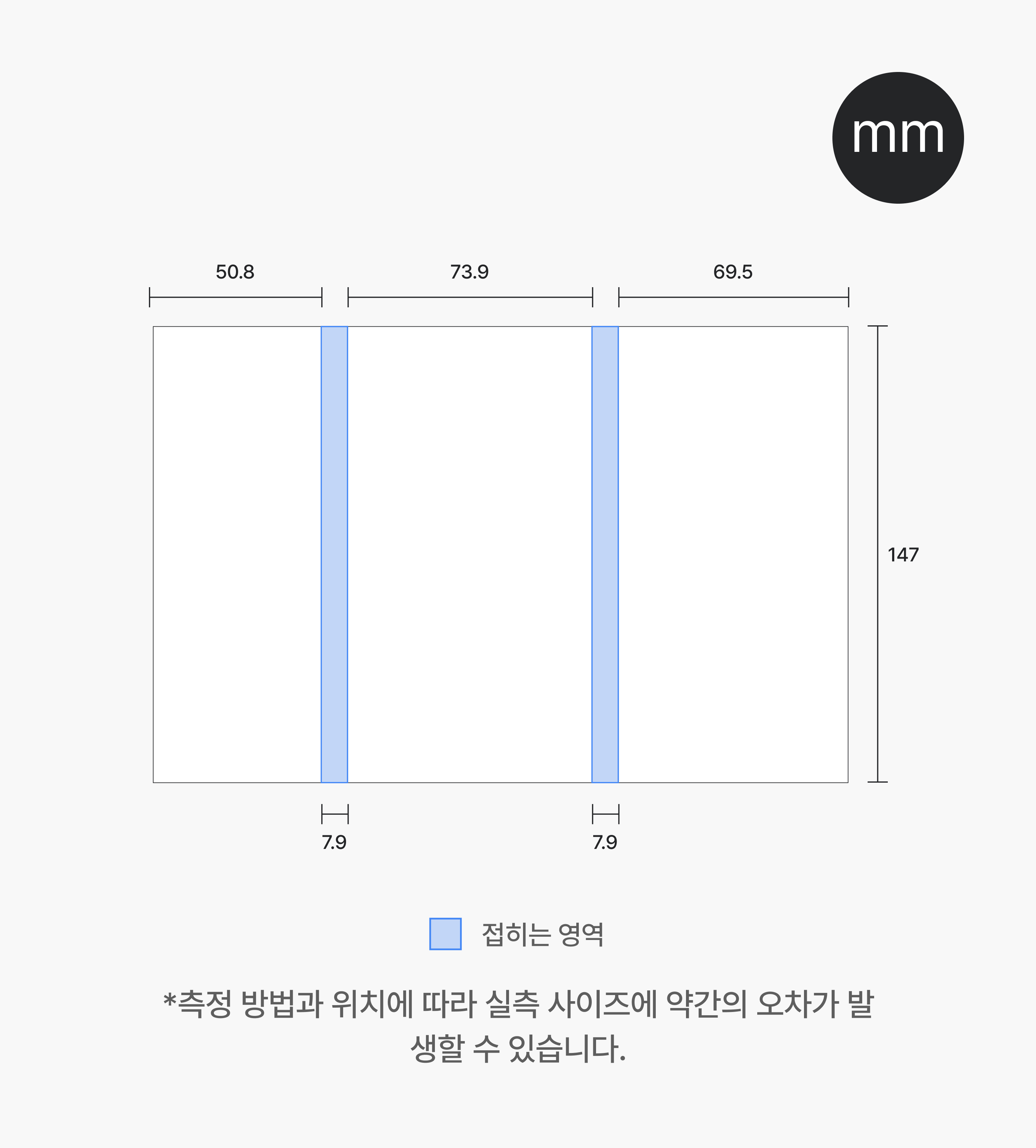 초콜릿 청첩장 가로형 A5 단면 사이즈 비교 안내