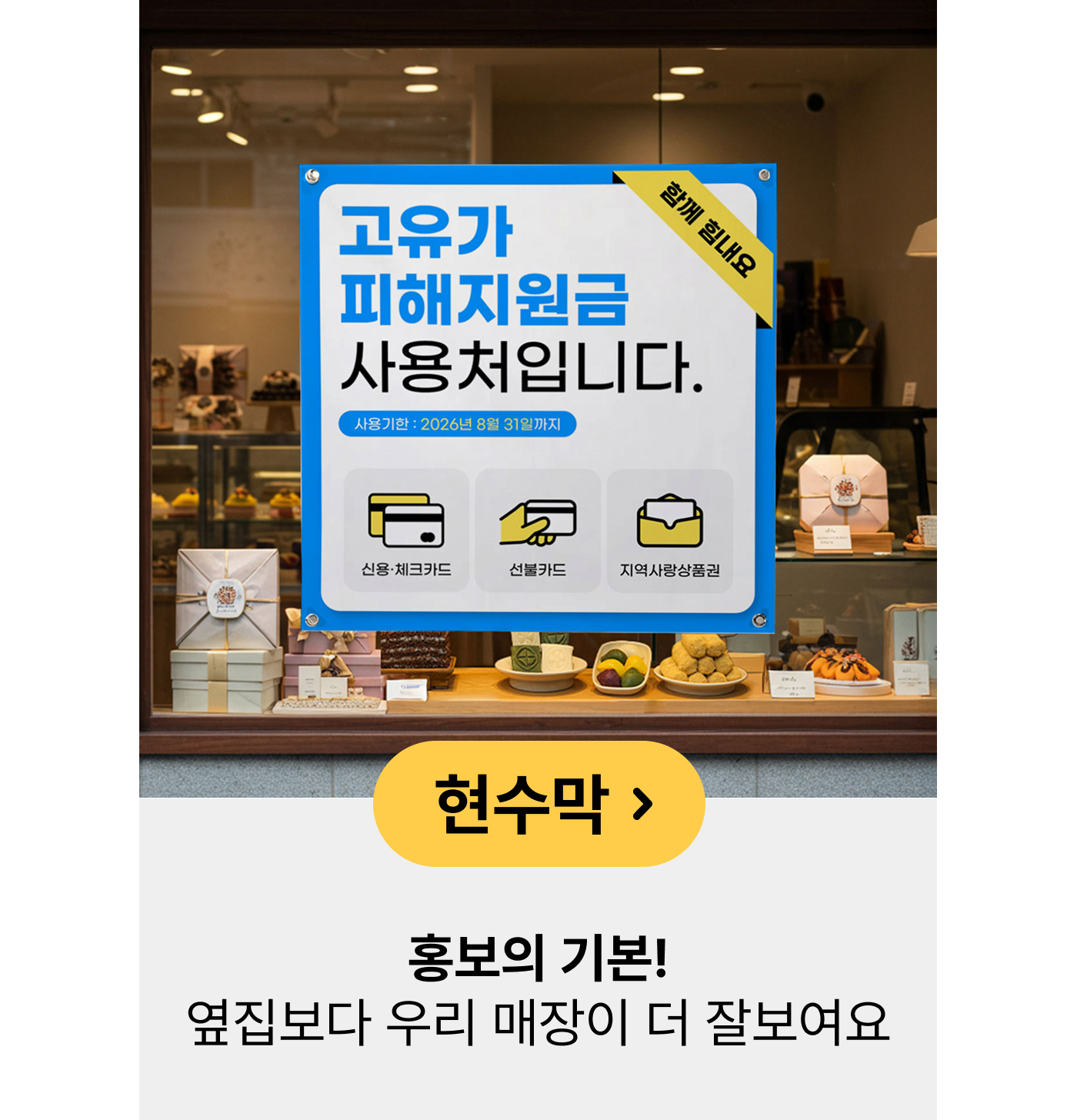 현수막