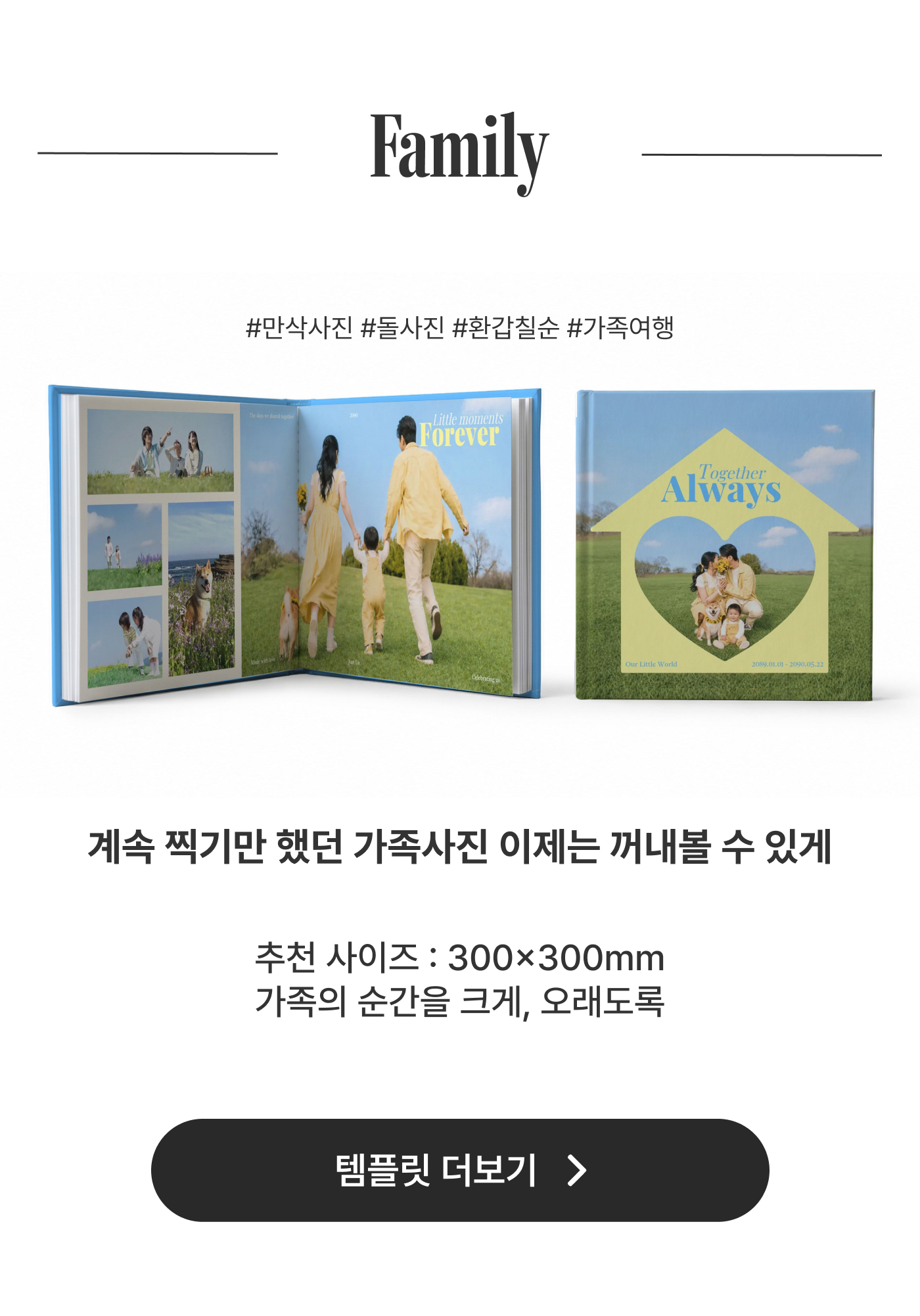 띠배너