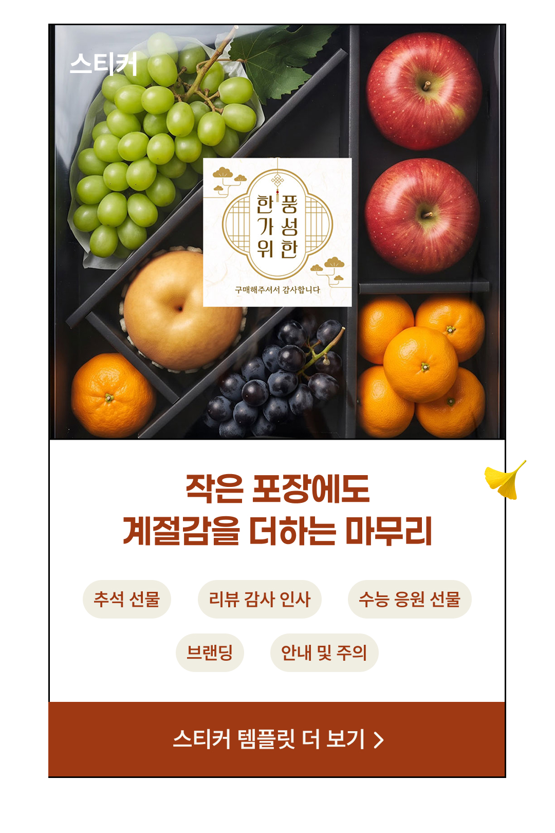 스티커