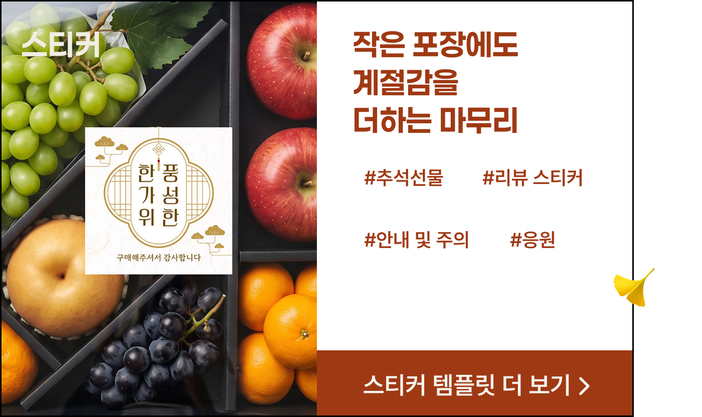배너